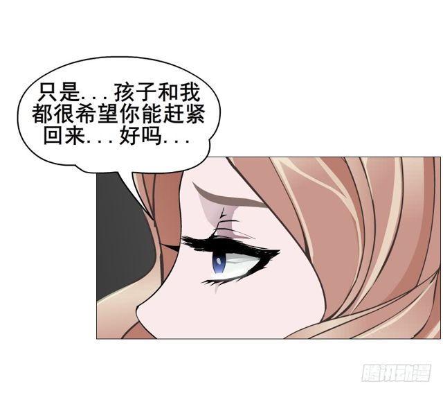 第二季 第50集 毁灭-第174话
