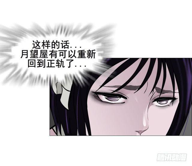 第二季 第50集 毁灭-第174话