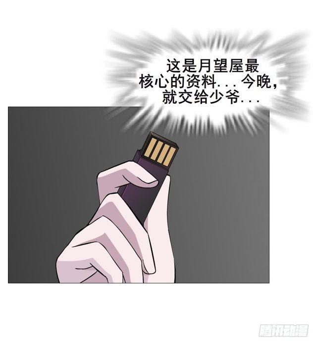 第二季 第50集 毁灭-第174话