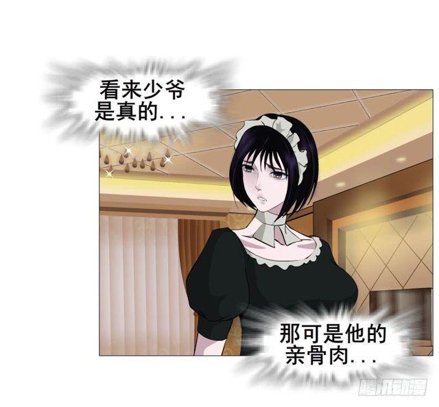 第二季 第50集 毁灭-第174话