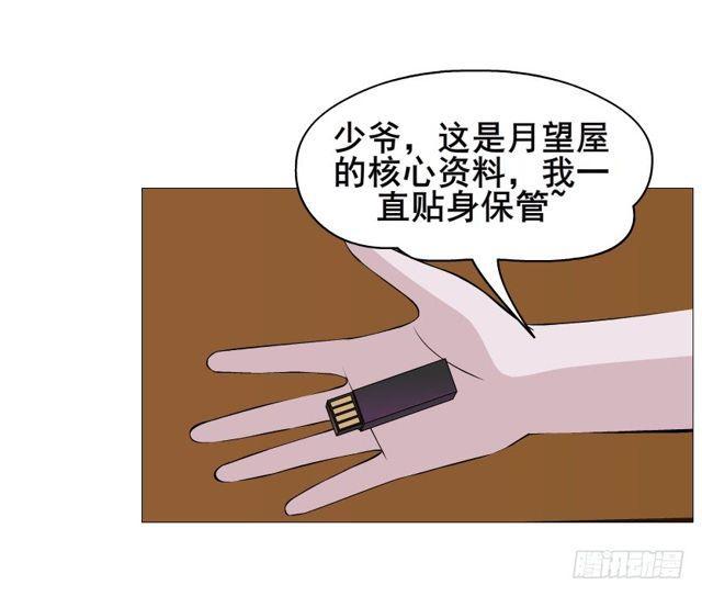 第二季 第50集 毁灭-第174话
