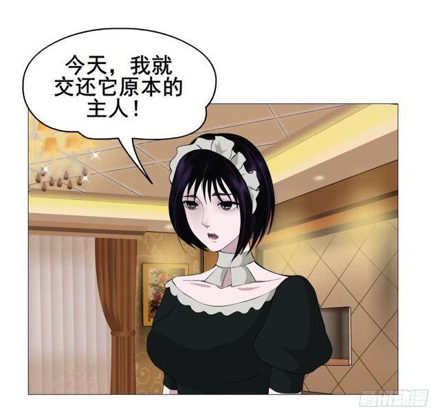 第二季 第50集 毁灭-第174话