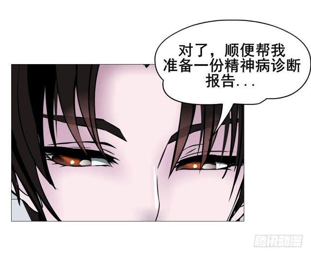 第二季 第50集 毁灭-第174话