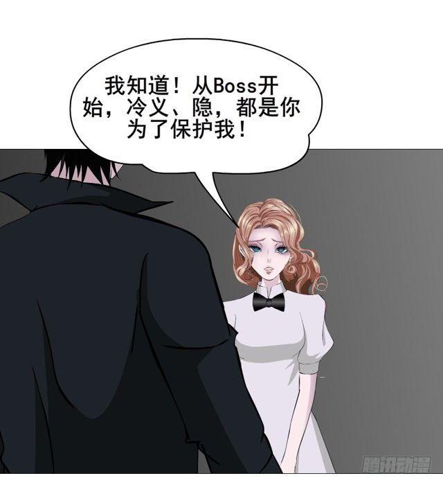第二季 第50集 毁灭-第174话