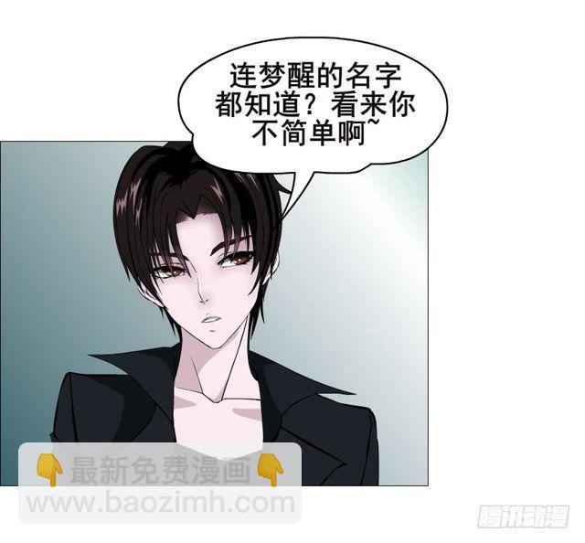 第二季 第52集 大结局（一）-第176话