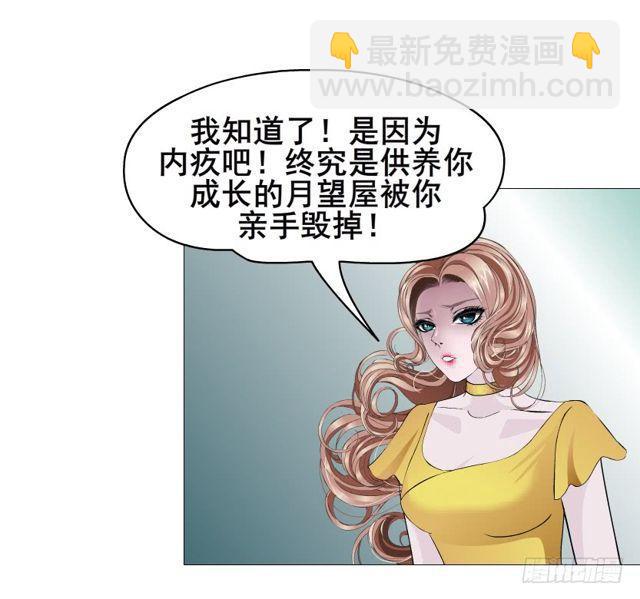 第二季 第52集 大结局（一）-第176话