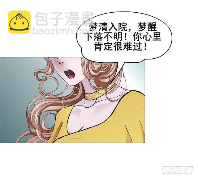 第二季 第52集 大结局（一）-第176话