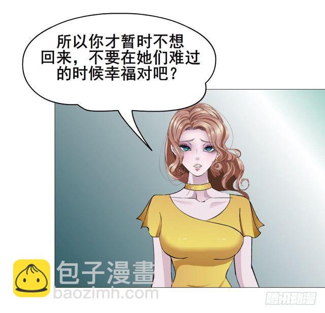 第二季 第52集 大结局（一）-第176话