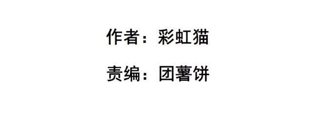第二季 第52集 大结局（一）-第176话