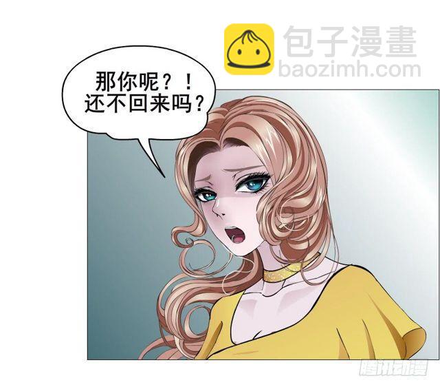 第二季 第52集 大结局（一）-第176话