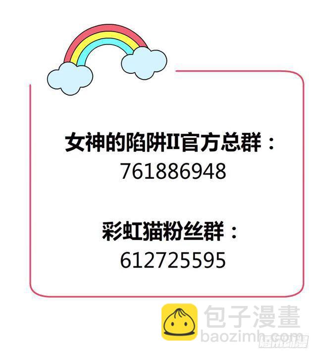 第二季 第52集 大结局（一）-第176话