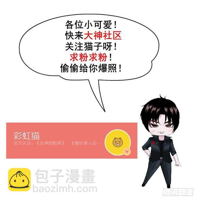 第二季 第52集 大结局（一）-第176话