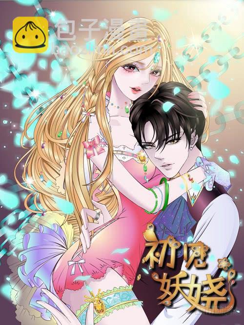 第二季 第52集 大结局（一）-第176话