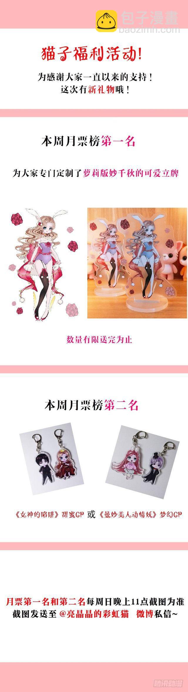 第二季 第52集 大结局（一）-第176话