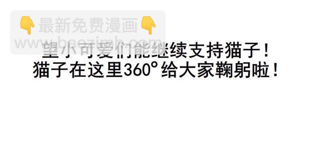 第二季 第52集 大结局（一）-第176话