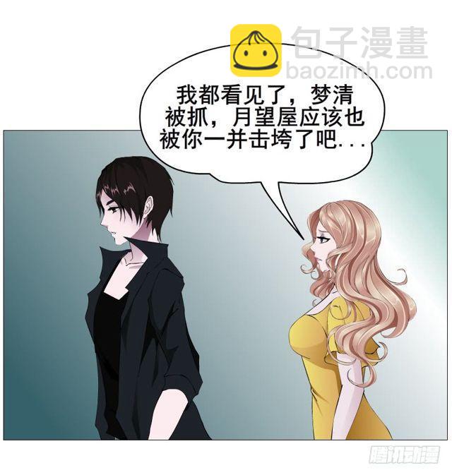 第二季 第52集 大结局（一）-第176话