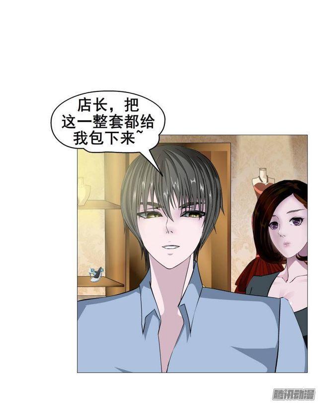 十六集 这就是喜欢的感觉-第20话