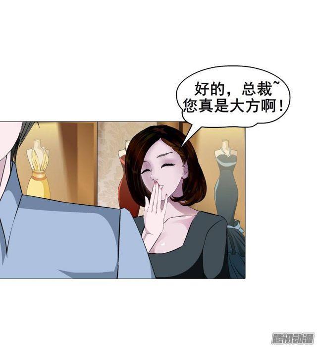 十六集 这就是喜欢的感觉-第20话