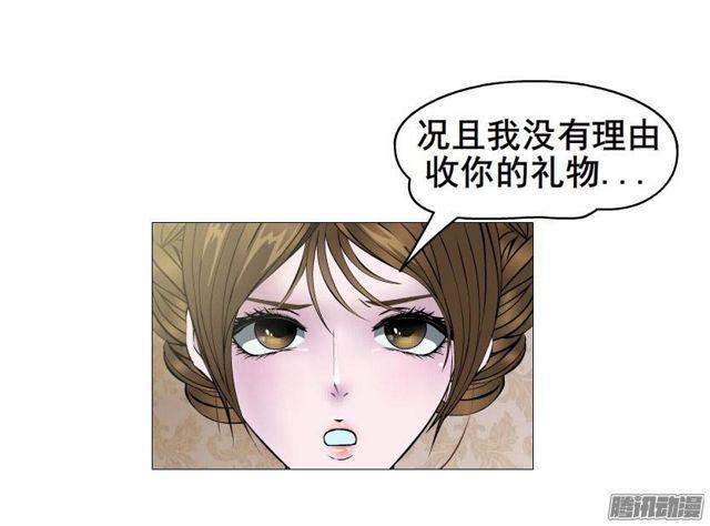 十六集 这就是喜欢的感觉-第20话