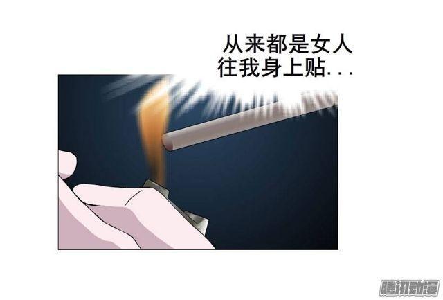 十六集 这就是喜欢的感觉-第20话