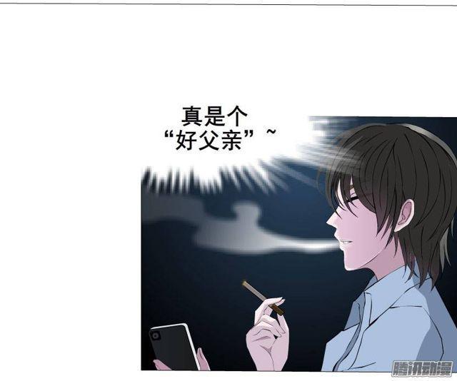 十六集 这就是喜欢的感觉-第20话