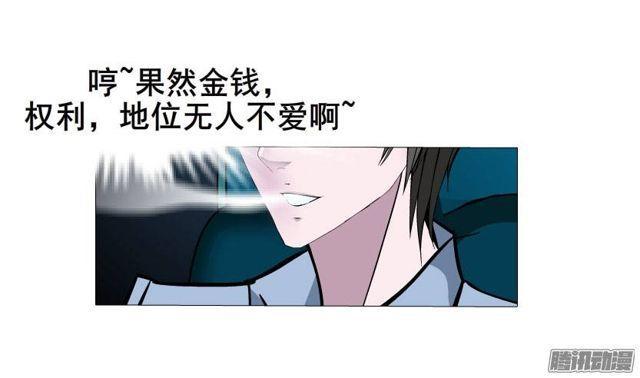 十六集 这就是喜欢的感觉-第20话