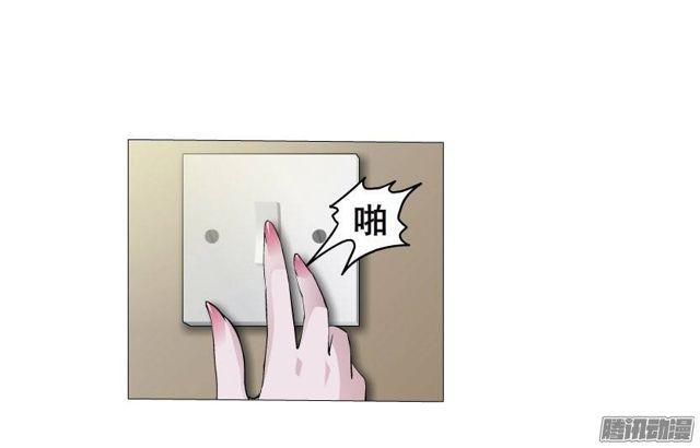 十六集 这就是喜欢的感觉-第20话