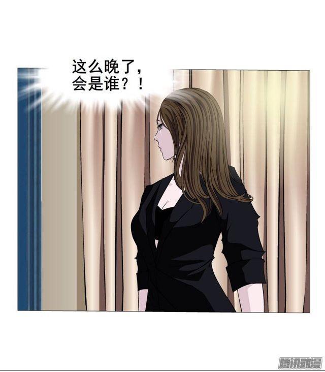 十六集 这就是喜欢的感觉-第20话