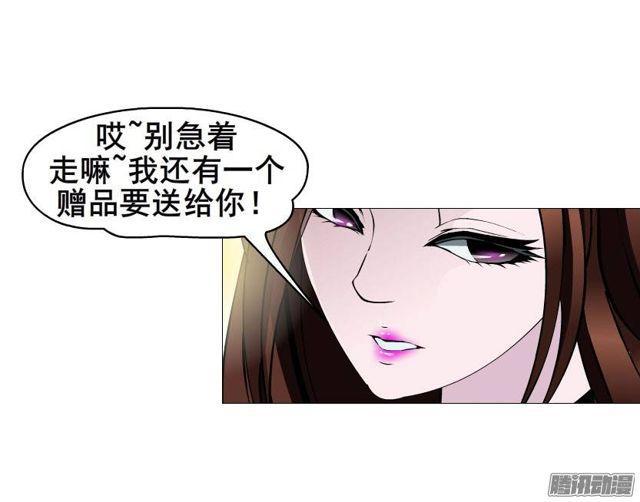 第十八集 我让你给我跪下！-第22话