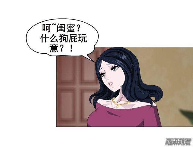 第十八集 我让你给我跪下！-第22话