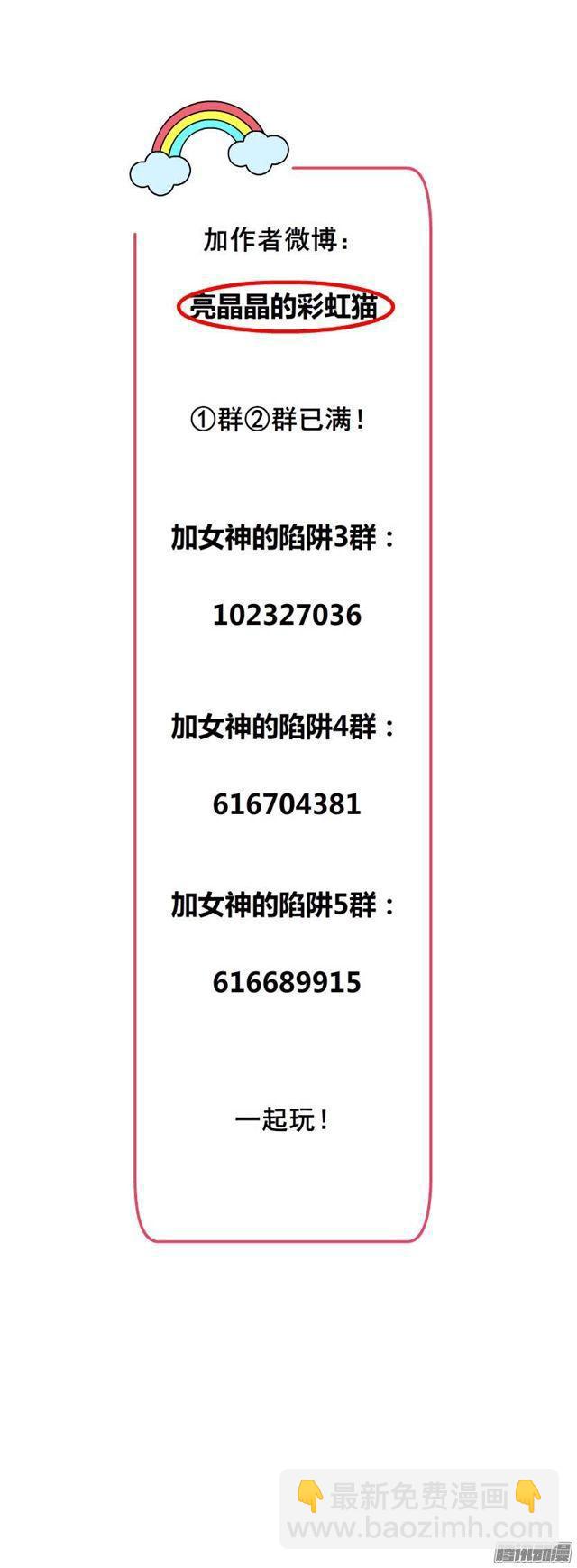 第十八集 我让你给我跪下！-第22话