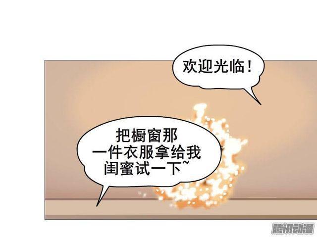 第二十集 蜕变之心-第24话
