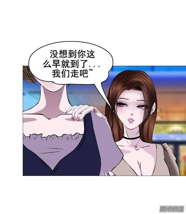 第二十集 蜕变之心-第24话