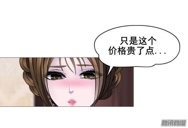 第二十集 蜕变之心-第24话