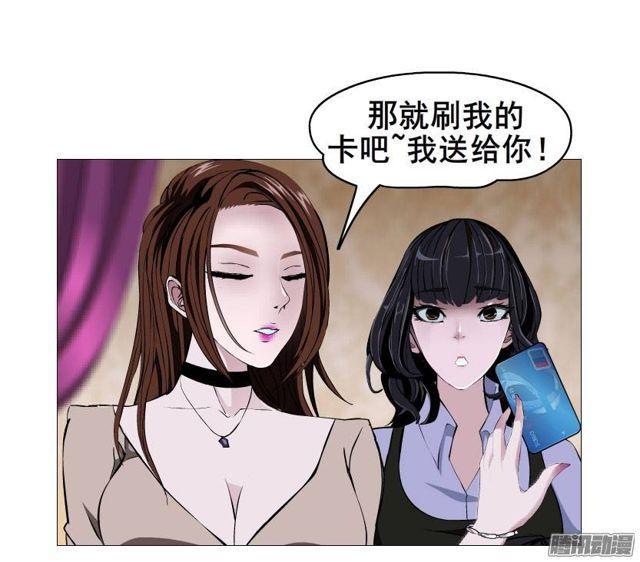 第二十集 蜕变之心-第24话
