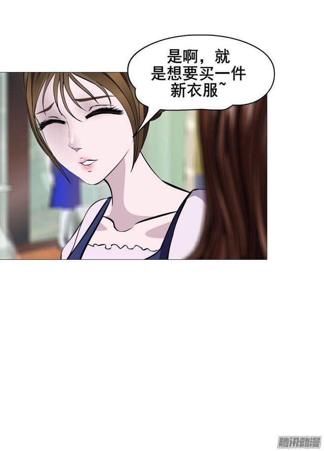 第二十集 蜕变之心-第24话