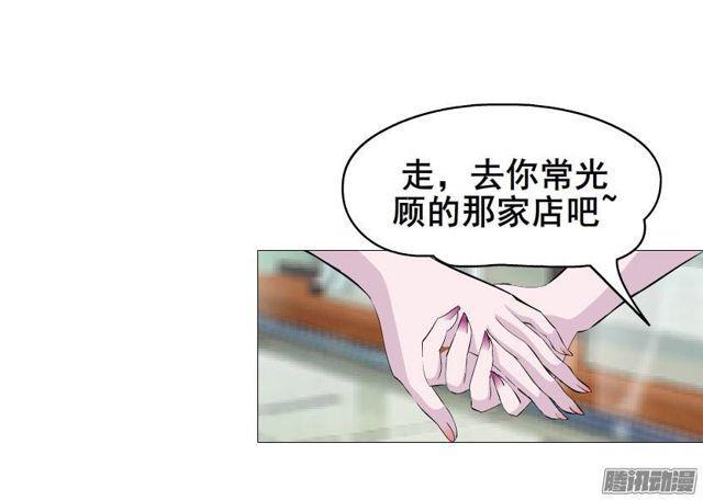 第二十集 蜕变之心-第24话