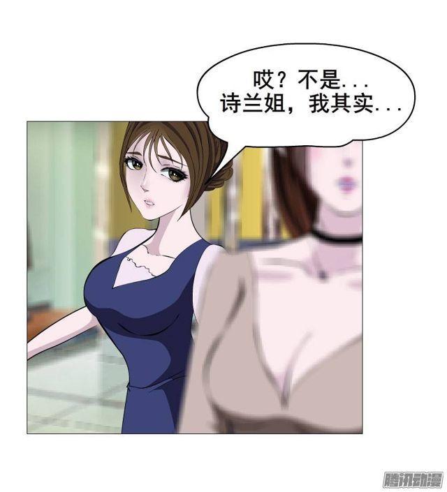 第二十集 蜕变之心-第24话