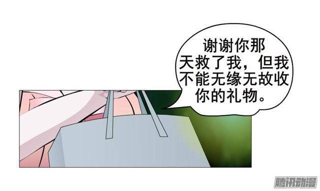 第二十二集 三个人的约会-第26话