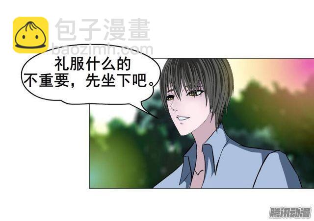 第二十二集 三个人的约会-第26话