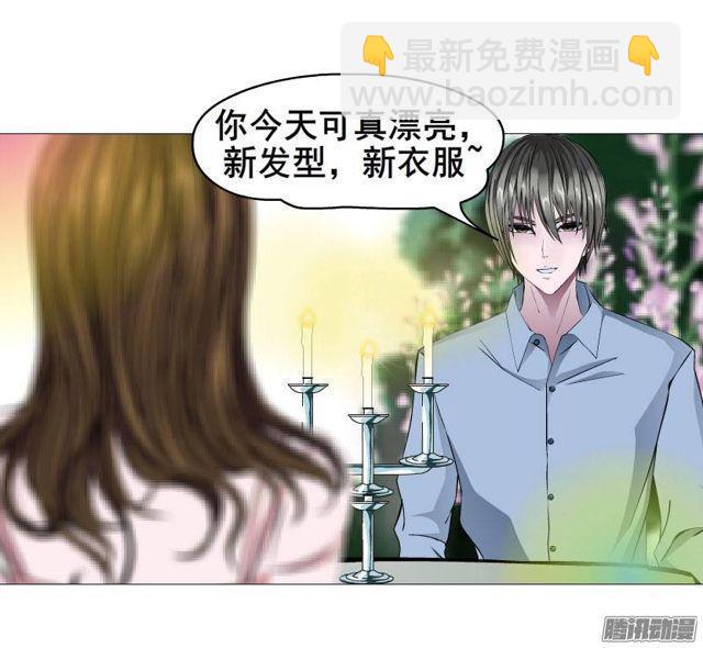 第二十二集 三个人的约会-第26话