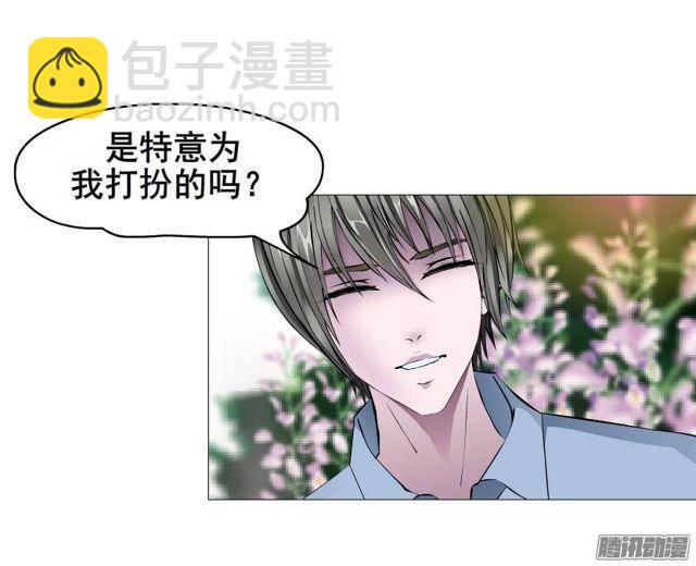 第二十二集 三个人的约会-第26话