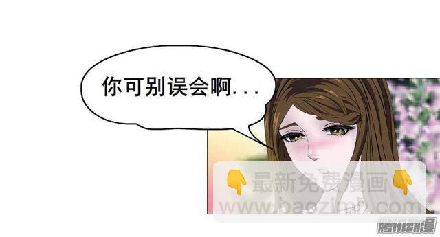 第二十二集 三个人的约会-第26话