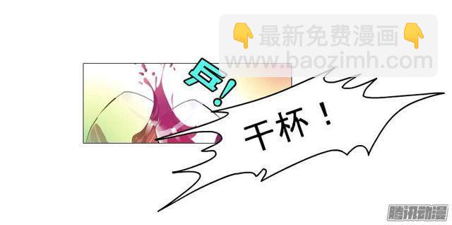 第二十二集 三个人的约会-第26话