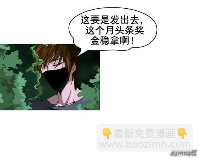 第二十二集 三个人的约会-第26话