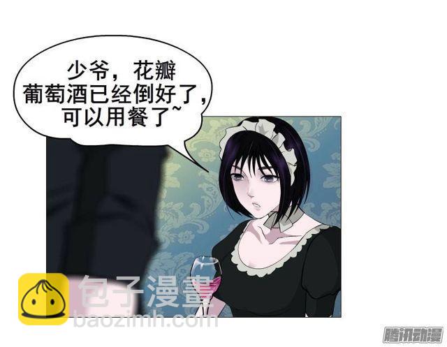 第二十二集 三个人的约会-第26话