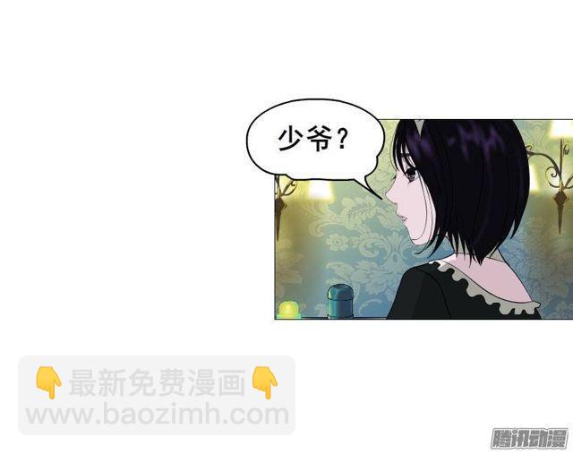 第二十二集 三个人的约会-第26话