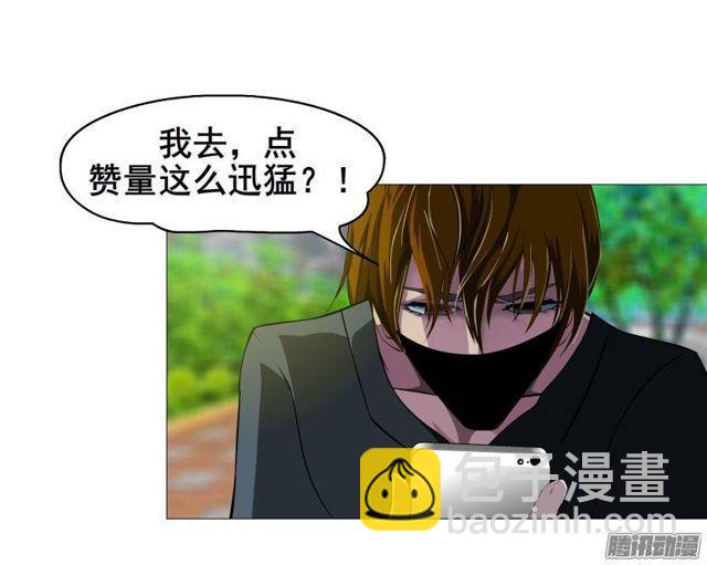 第二十二集 三个人的约会-第26话
