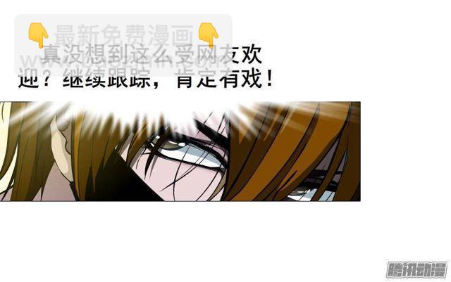 第二十二集 三个人的约会-第26话