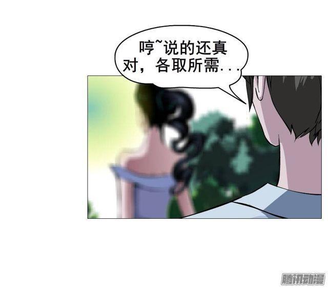 第24集 莫名的占有欲-第28话